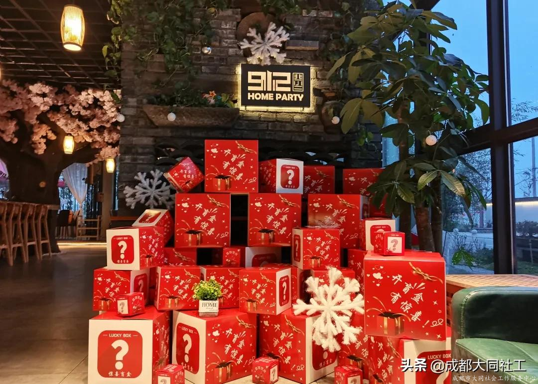 “迎春·拾年(nián)味”郫都區老幹部新年(nián)主題活動