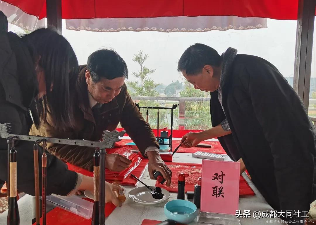 “迎春·拾年(nián)味”郫都區老幹部新年(nián)主題活動