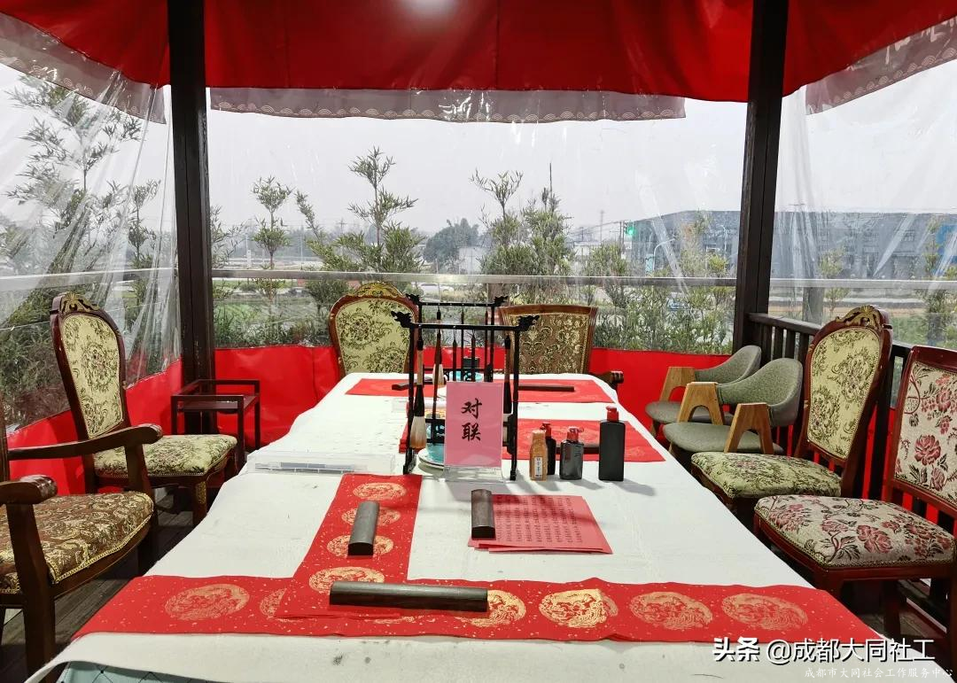 “迎春·拾年(nián)味”郫都區老幹部新年(nián)主題活動