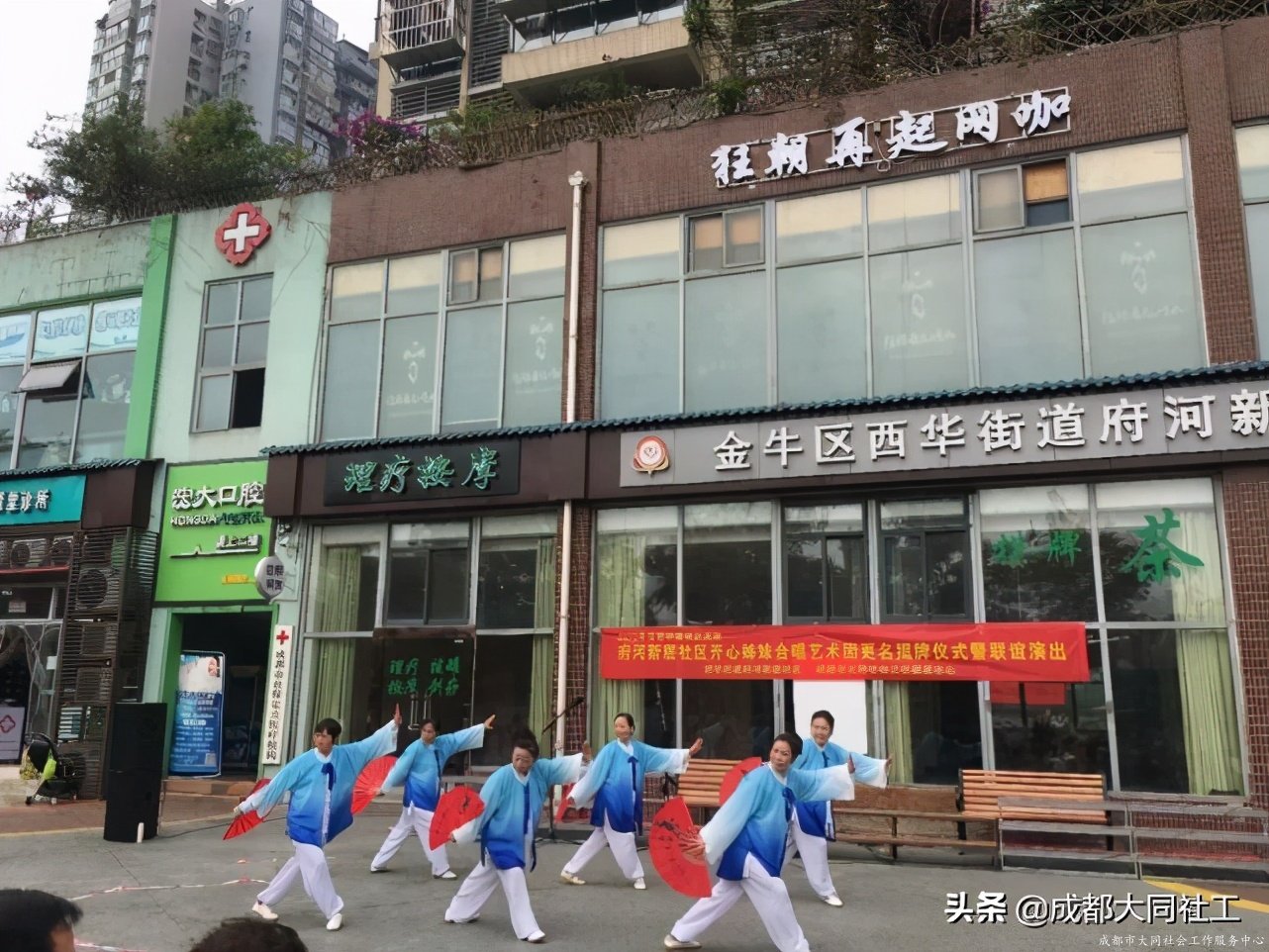 “音樂(yuè)府河”社區文化場景營造-府河枼伯和(hé)合唱(chàng)藝術團聯誼演出