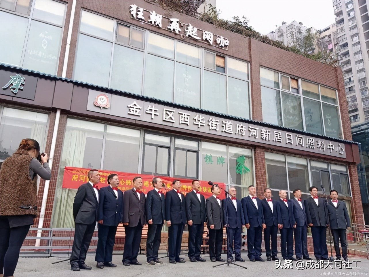 “音樂(yuè)府河”社區文化場景營造-府河枼伯和(hé)合唱(chàng)藝術團聯誼演出