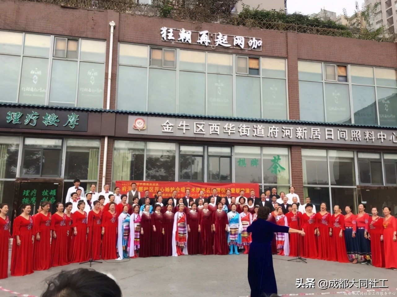 “音樂(yuè)府河”社區文化場景營造-府河枼伯和(hé)合唱(chàng)藝術團聯誼演出