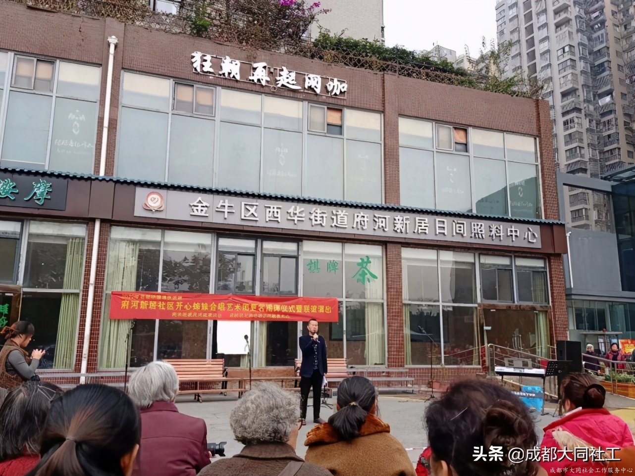 “音樂(yuè)府河”社區文化場景營造-府河枼伯和(hé)合唱(chàng)藝術團聯誼演出