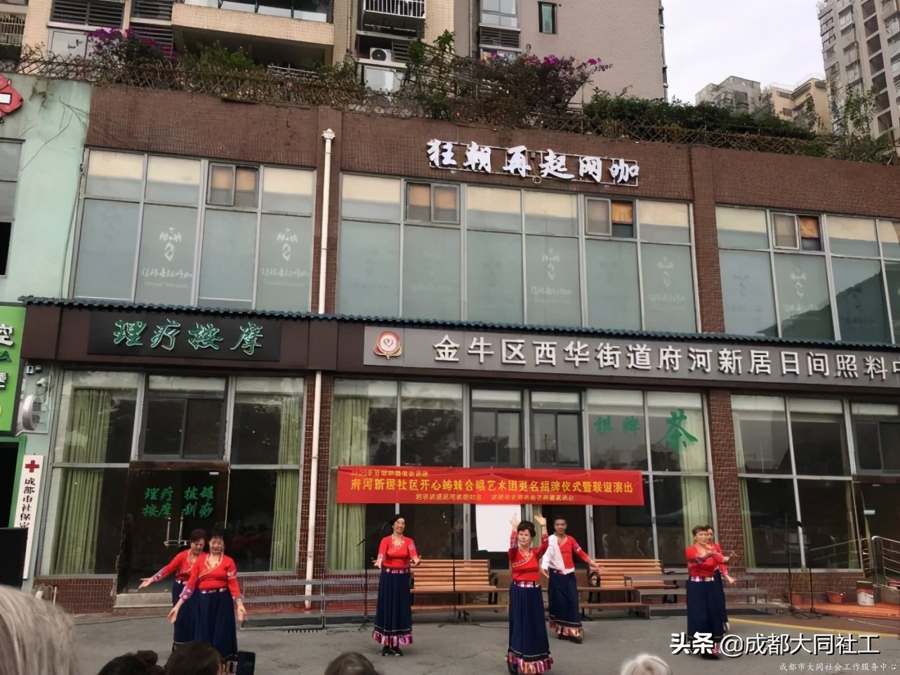 “音樂(yuè)府河”社區文化場景營造-府河枼伯和(hé)合唱(chàng)藝術團聯誼演出