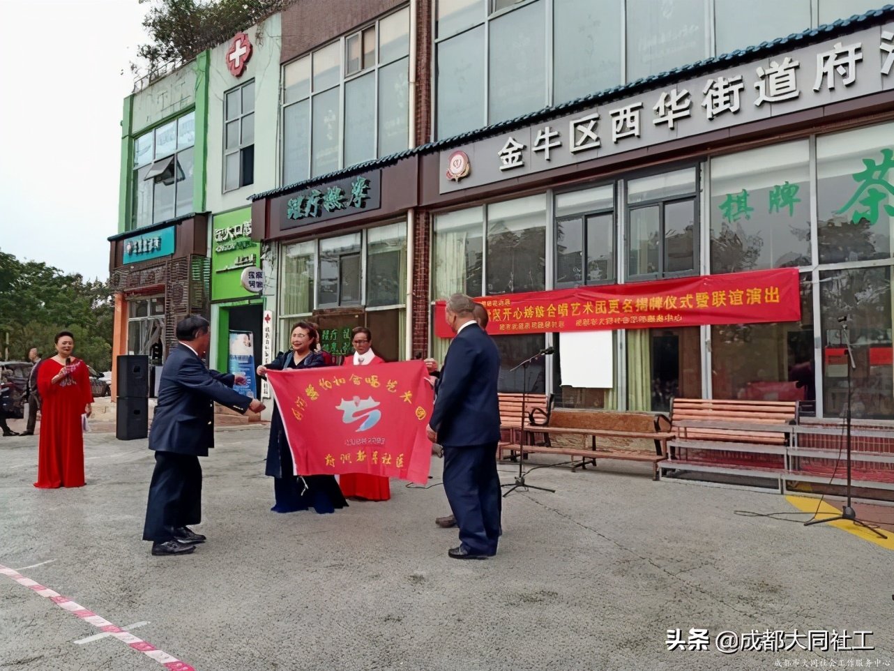 “音樂(yuè)府河”社區文化場景營造-府河枼伯和(hé)合唱(chàng)藝術團聯誼演出