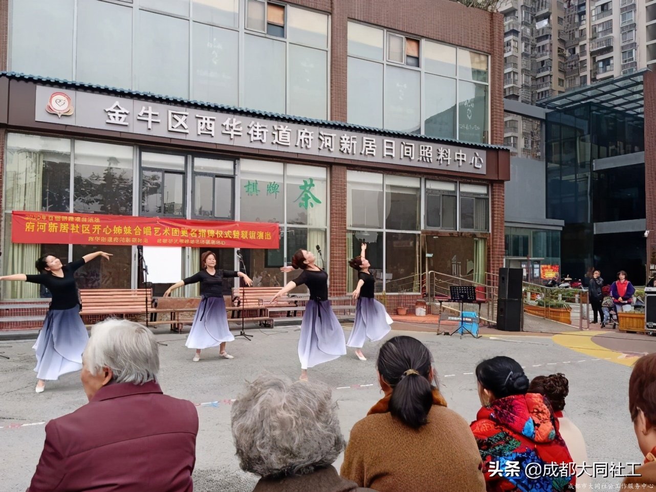 “音樂(yuè)府河”社區文化場景營造-府河枼伯和(hé)合唱(chàng)藝術團聯誼演出