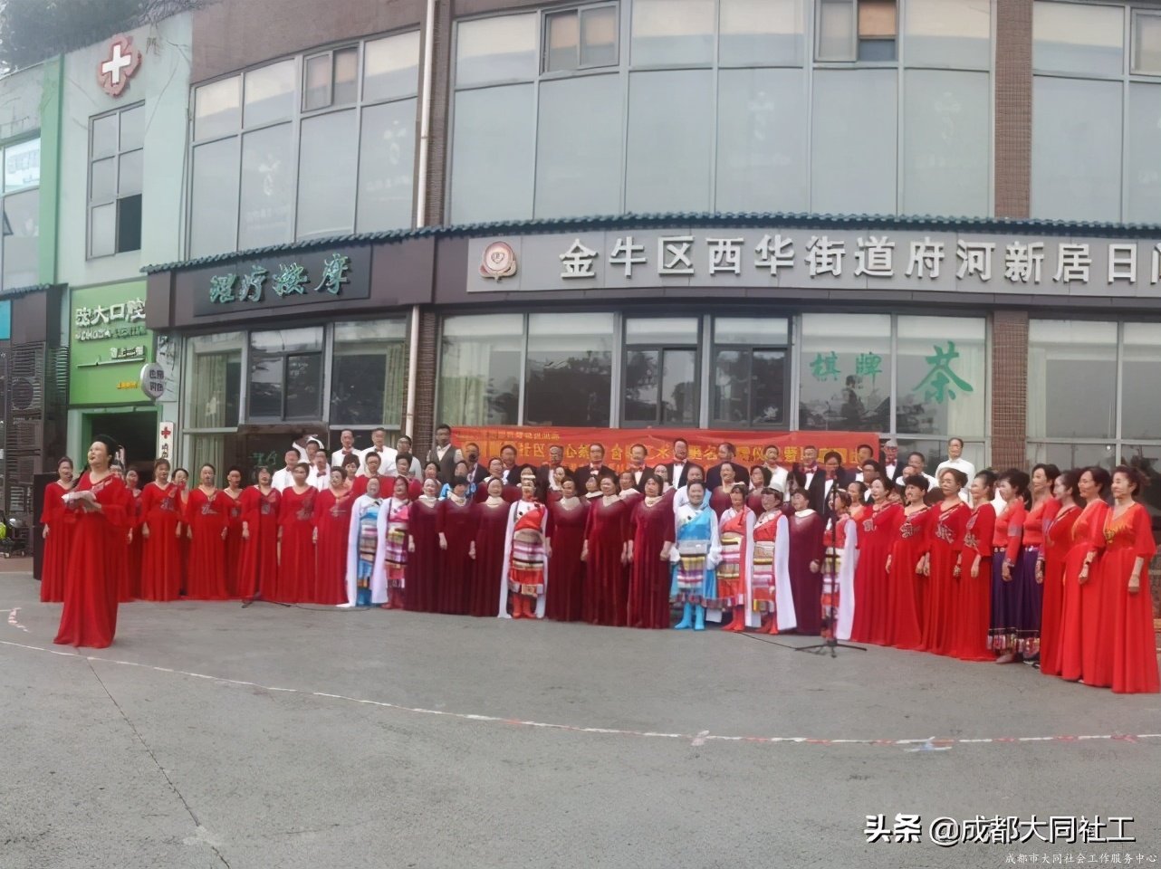 “音樂(yuè)府河”社區文化場景營造-府河枼伯和(hé)合唱(chàng)藝術團聯誼演出