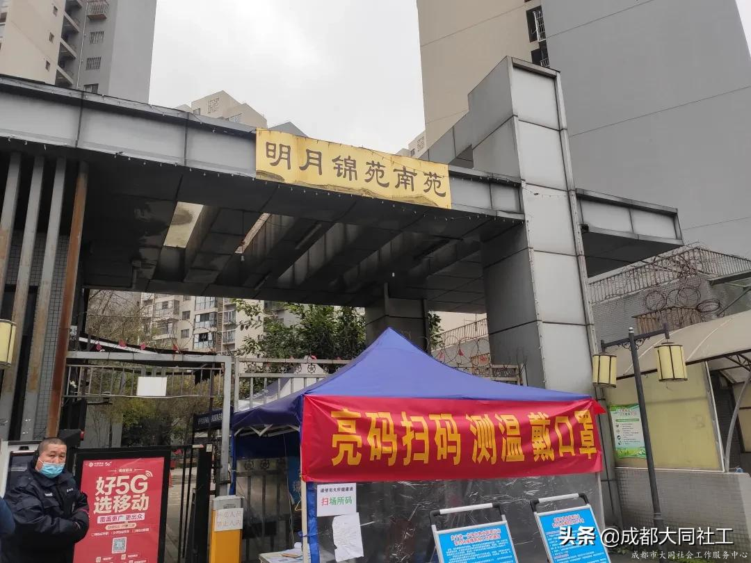 西安路、五塊石、營門口、天回鎮、西華開展主題院落營造創建指導