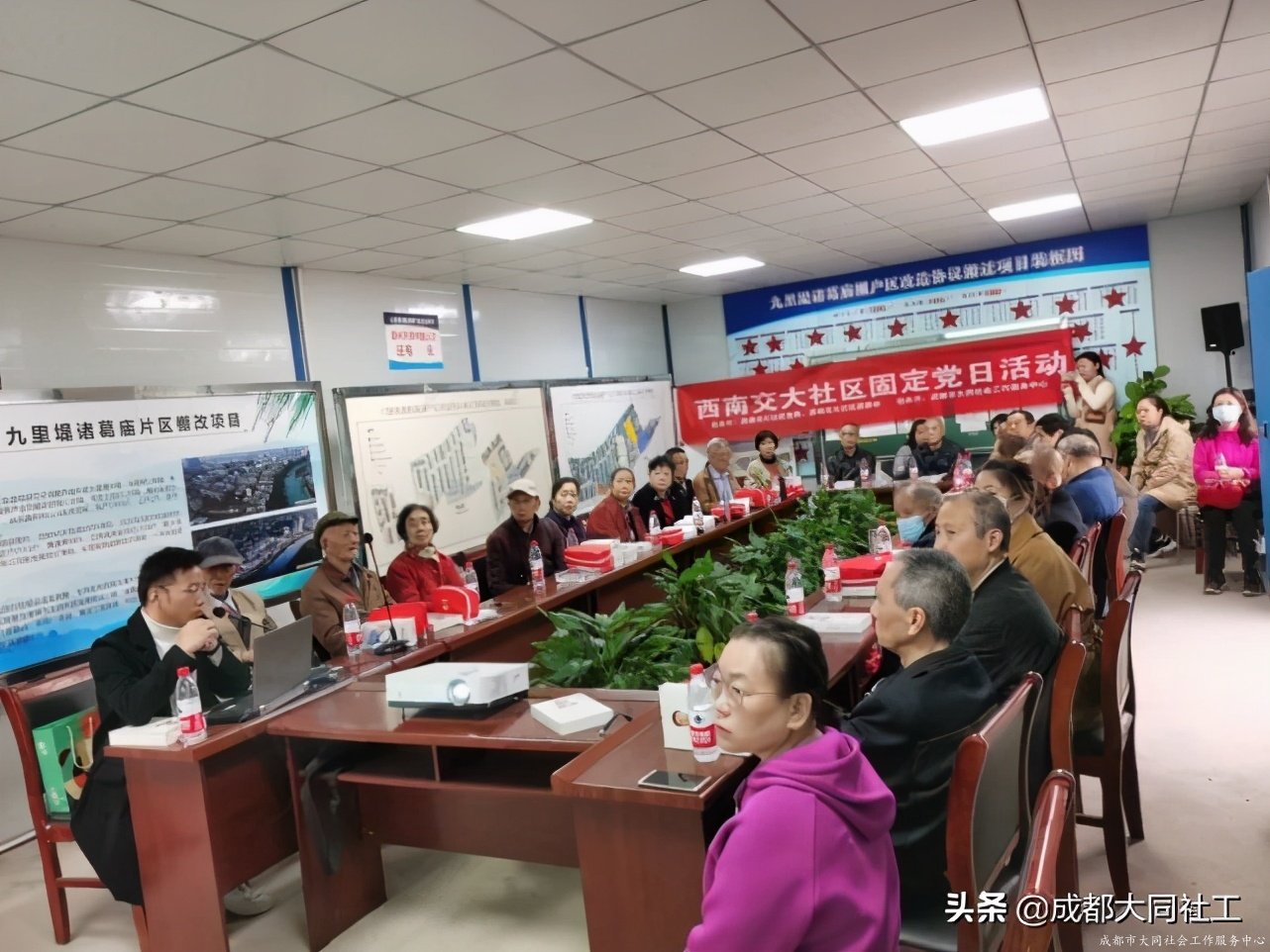 西南交大社區開展“增強黨性學(xué)習，服務人民群衆”主題黨日活動