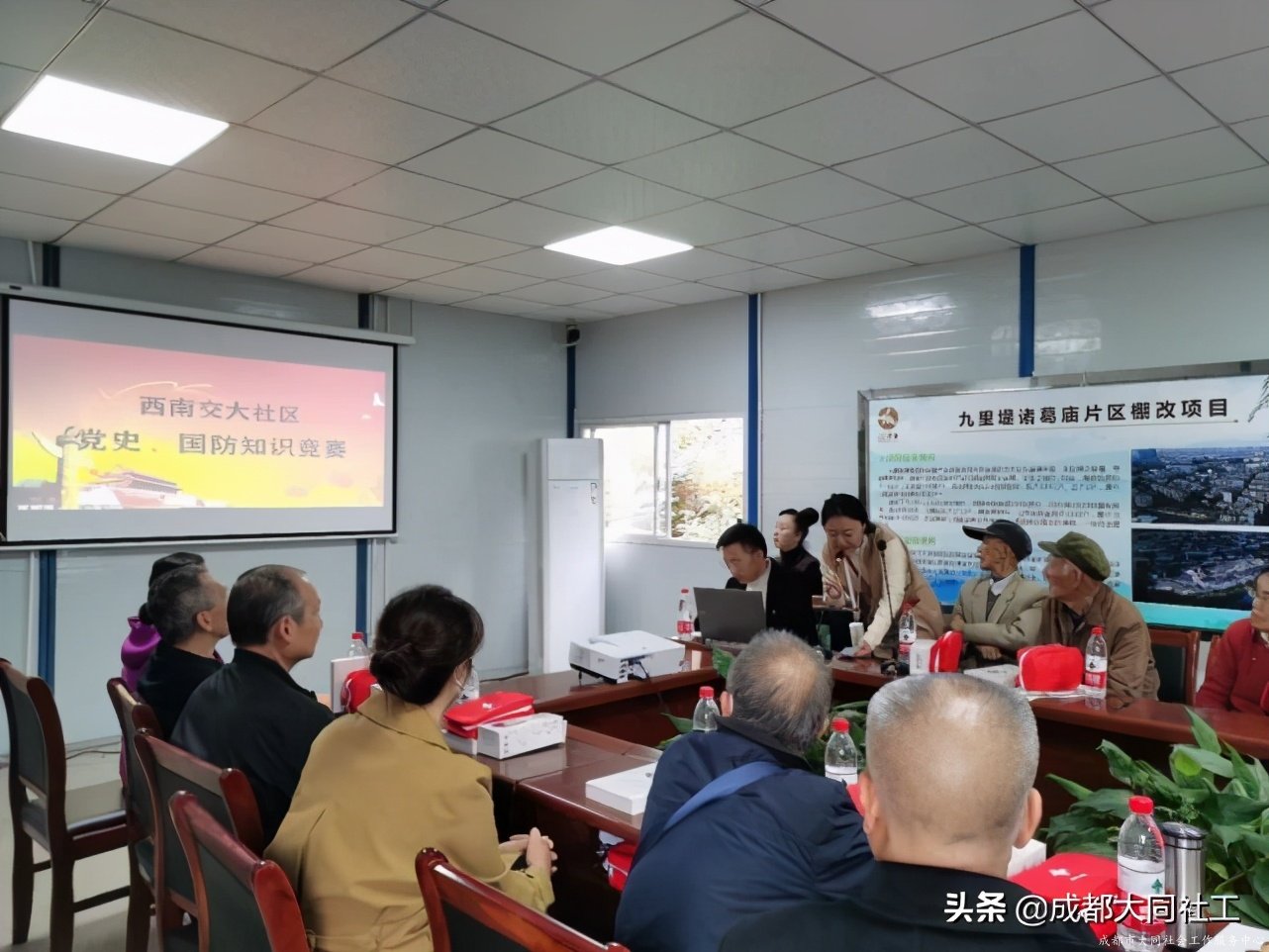 西南交大社區開展“增強黨性學(xué)習，服務人民群衆”主題黨日活動