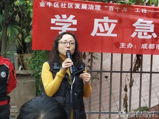 「韌性社區」九裏堤北路社區交桂一(yī)巷11号院開展應急救護培訓