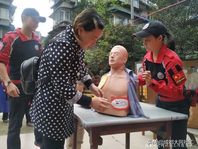 「韌性社區」九裏堤北路社區交桂一(yī)巷11号院開展應急救護培訓