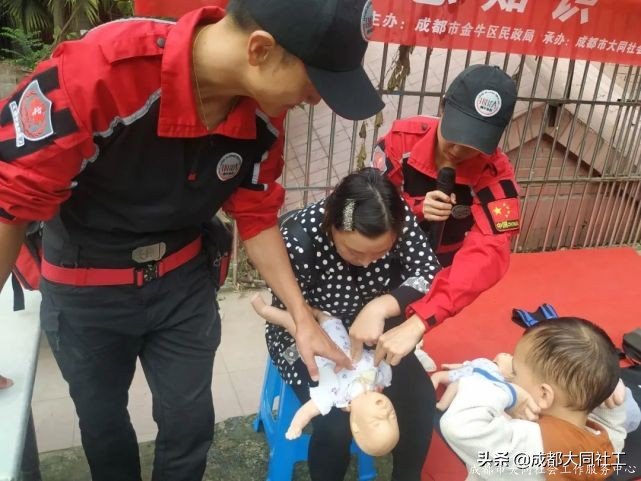 「韌性社區」九裏堤北路社區交桂一(yī)巷11号院開展應急救護培訓