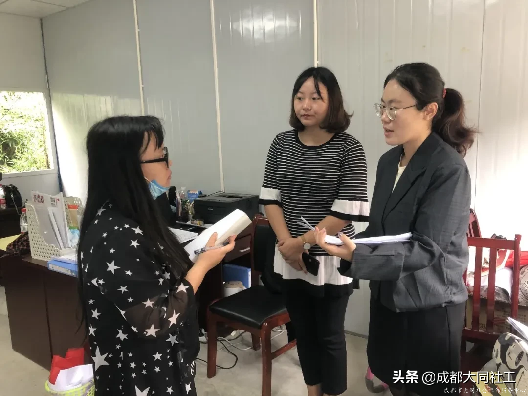 「微項目營造」四級平台聯動，協同提升西南交大社區保障資金項目