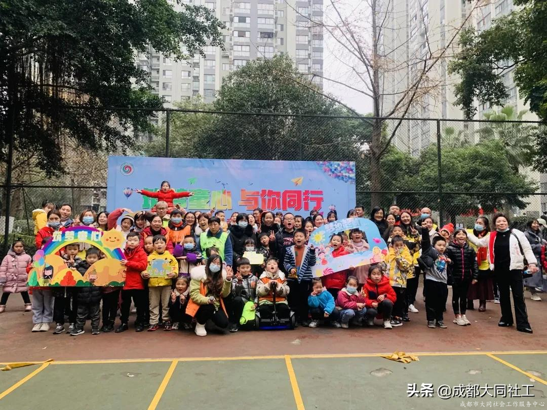 築夢童心，與你同行——三元社區親子(zǐ)團建活動