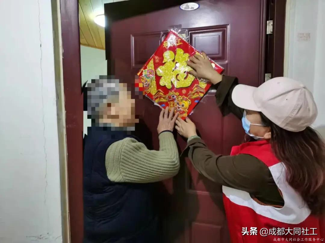 西華街道(dào)社工站助老志願服務隊開展入戶關愛活動