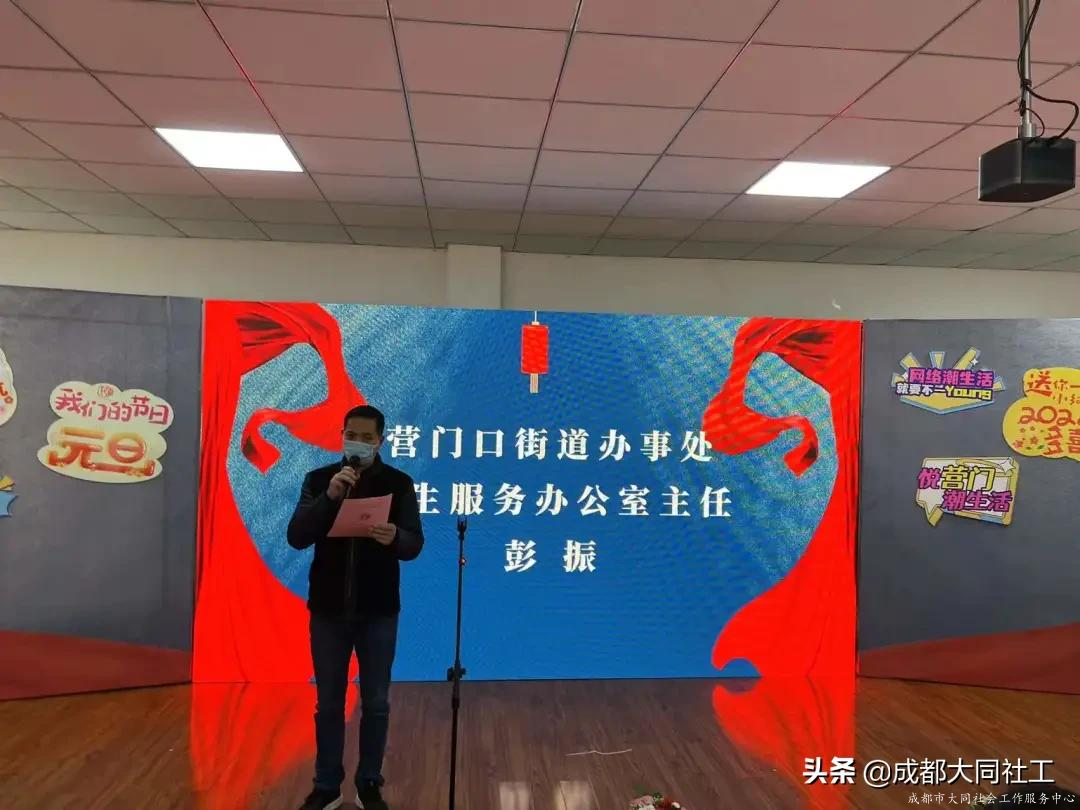 “送你一(yī)朵小紅(hóng)花”2021年(nián)營門口街道(dào)優秀防疫志願者表彰活動