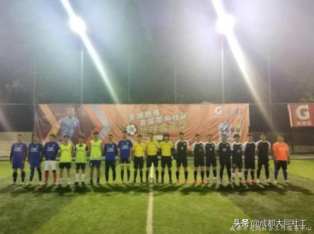 「全城熱煉」運動場景打造、升級進行中