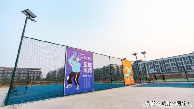 「全城熱煉」運動場景打造、升級進行中