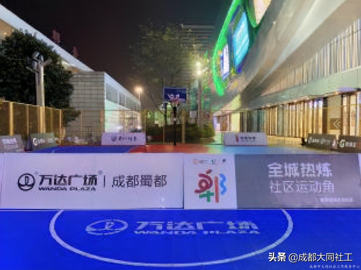 「全城熱煉」運動場景打造、升級進行中