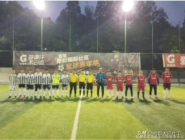 「全城熱煉」運動場景打造、升級進行中