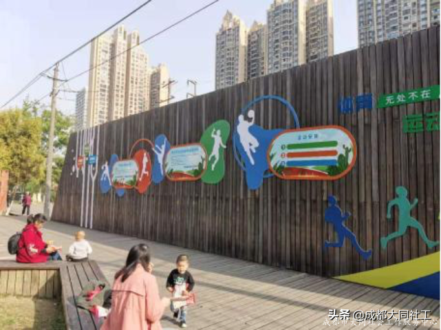 「全城熱煉」運動場景打造、升級進行中