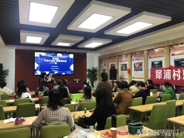 「活動回顧」對話蜀繡-文創小分隊蜀繡培訓活動