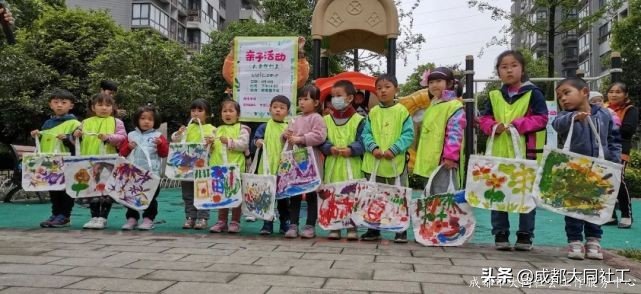 “畫出大自(zì)然的(de)美”——親子(zǐ)繪畫活動