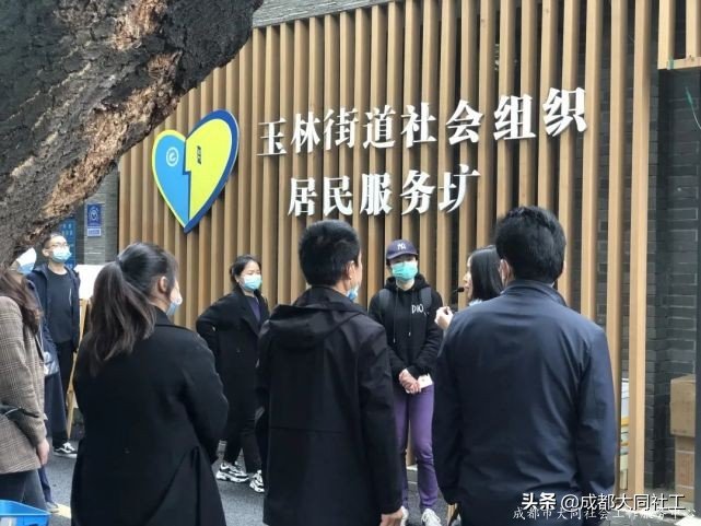 Up｜學(xué)習促發展 交流拓思路