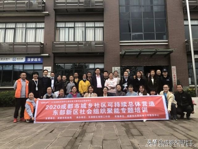 Up｜學(xué)習促發展 交流拓思路