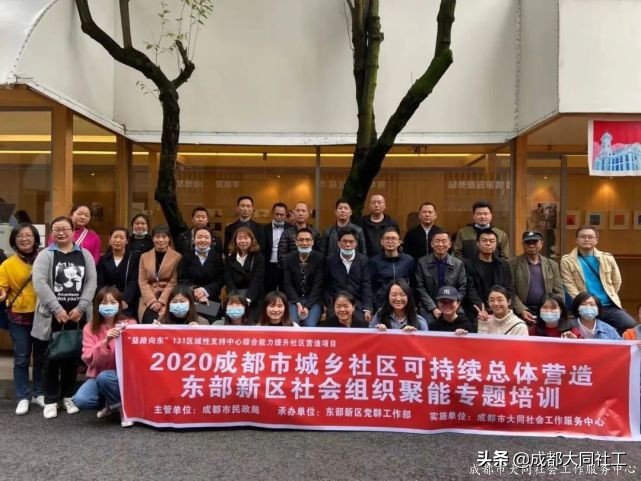 Up｜學(xué)習促發展 交流拓思路