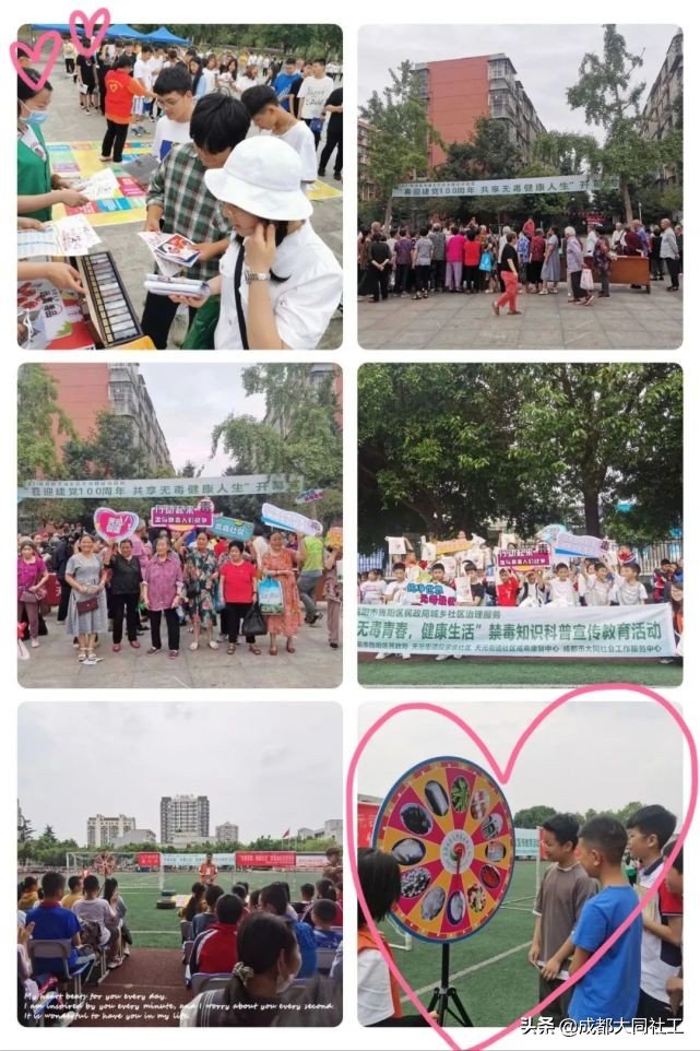 喜報！成都大同社工德陽禁毒項目組獲先進集體、先進個人榮譽