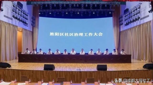 喜報！成都大同社工德陽禁毒項目組獲先進集體、先進個人榮譽